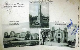 Bulgaria, Synagogue in Vidin